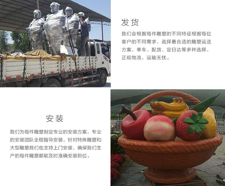 玻璃鋼雕塑工廠，仿真景觀雕塑廠家