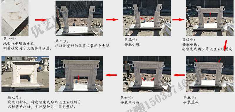 石雕壁爐架安裝流程,大理石壁爐架廠(chǎng)家,室內(nèi)壁爐架流程 石雕壁爐架安裝流程,大理石壁爐架廠(chǎng)家,室內(nèi)壁爐架流程