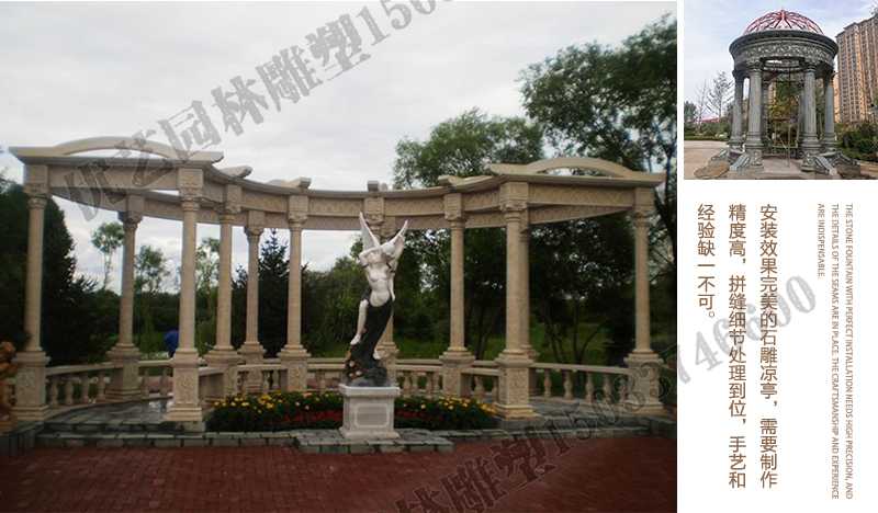 室外石雕涼亭安裝,中式大理石涼亭工廠,歐式涼亭定制廠家 室外石雕涼亭安裝,中式大理石涼亭工廠,歐式涼亭定制廠家