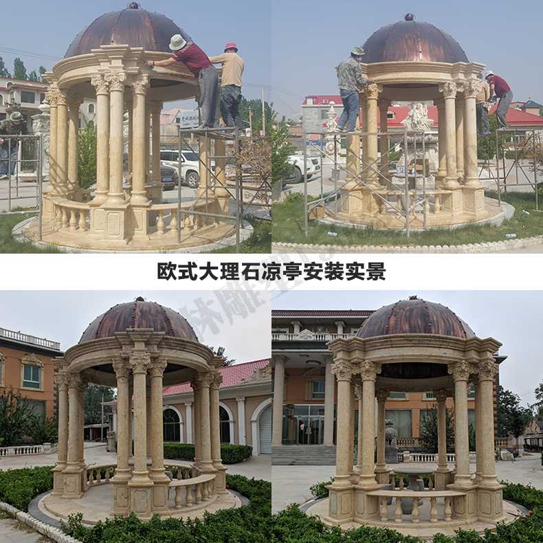 歐式?jīng)鐾ぐ惭b，大理石涼亭，石雕亭子安裝