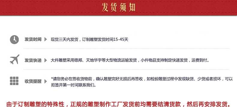 不銹鋼雕塑發貨須知，景觀雕塑定制